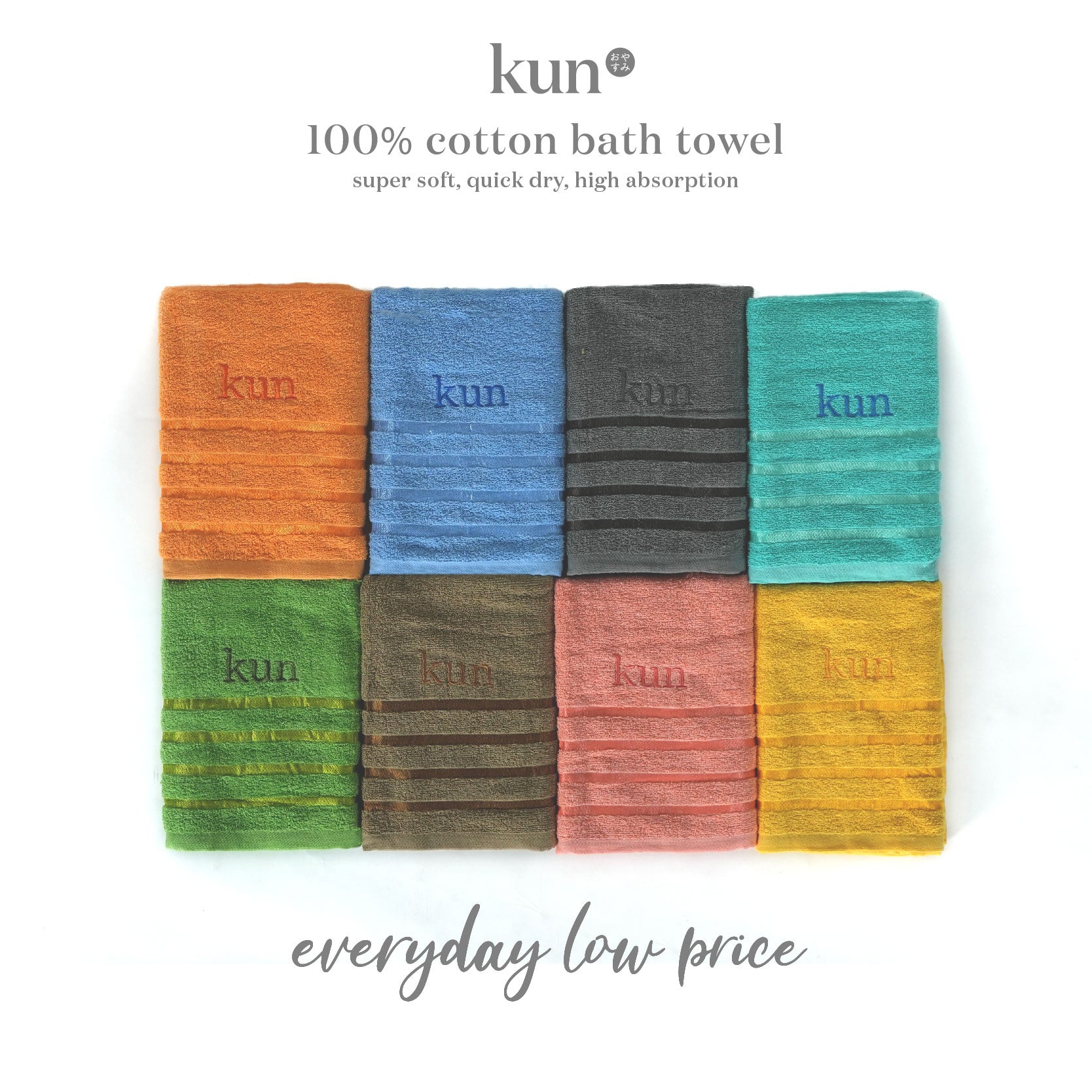 [Kun Official] MID-YEAR CLEARANCE NATURAL COTTON BATH TOWEL