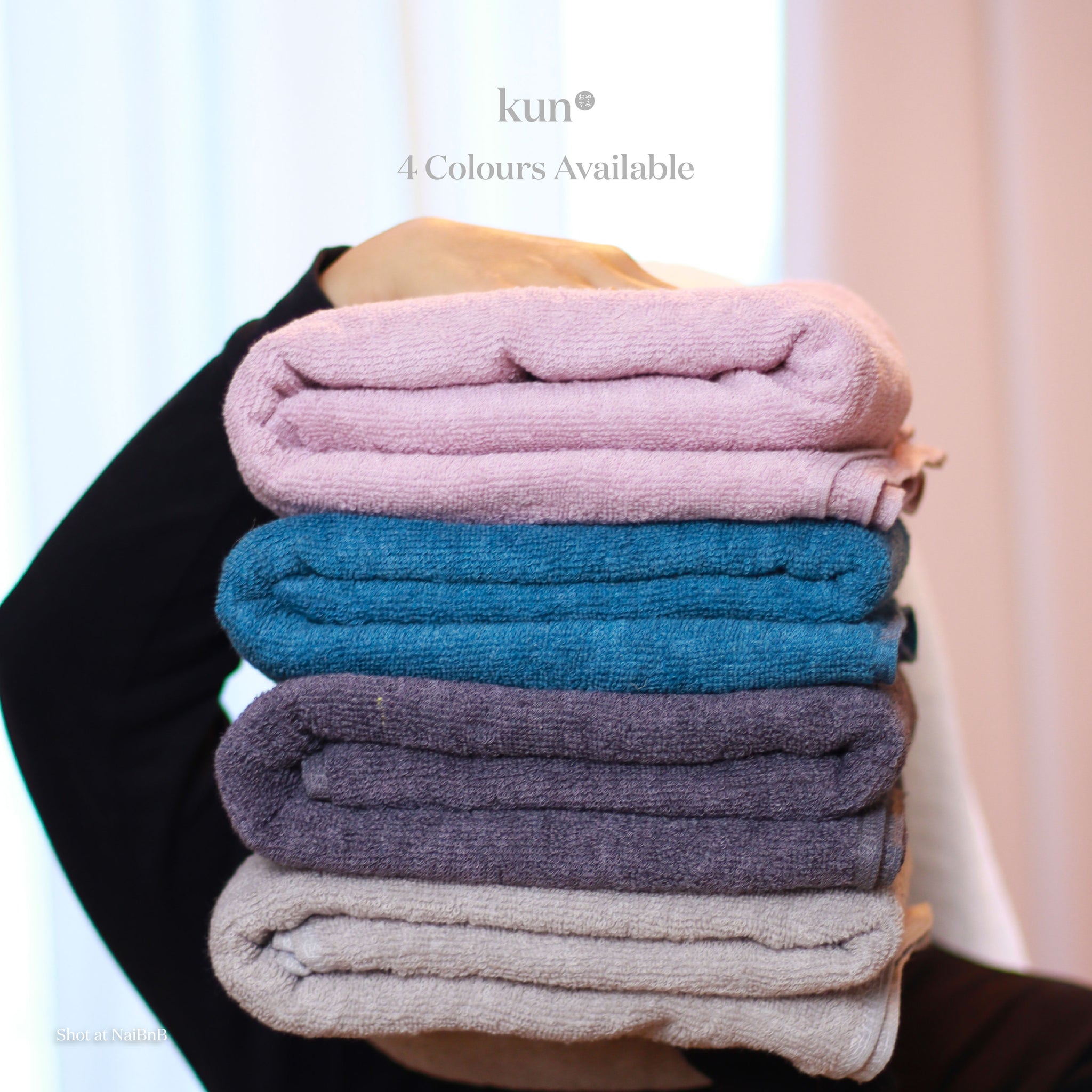 [Kun Official] Plain Color Hotel Series Natural Cotton Bath Towel