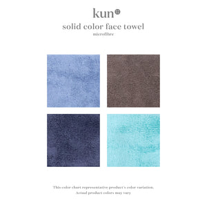 [Kun Official] Plain Color Microfiber Face Towel