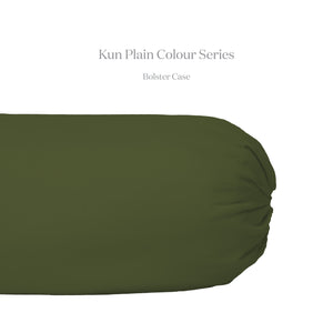 [Kun Official] Tropical Color Series Bolster Case