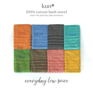 [Kun Official] Plain Color Series Natural Cotton Bath Towel