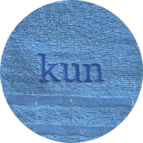 [Kun Official] Plain Color Series Natural Cotton Bath Towel