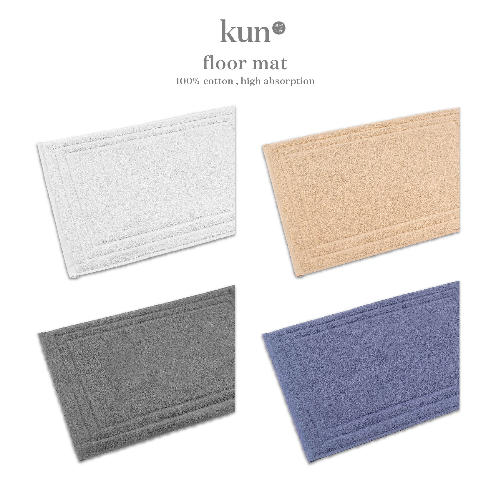 [Kun Official] Cotton Bath Mat