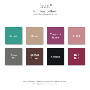 [Kun Official] Earth Tone Color Series Lumbar Pillow / Baby Pillow