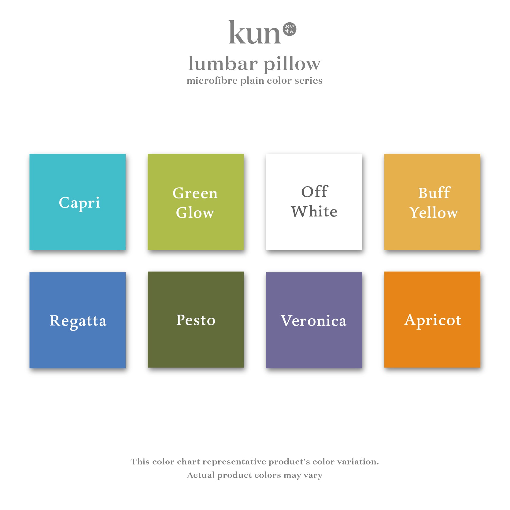 [Kun Official] Tropical Color Series Lumbar Pillow / Baby Pillow