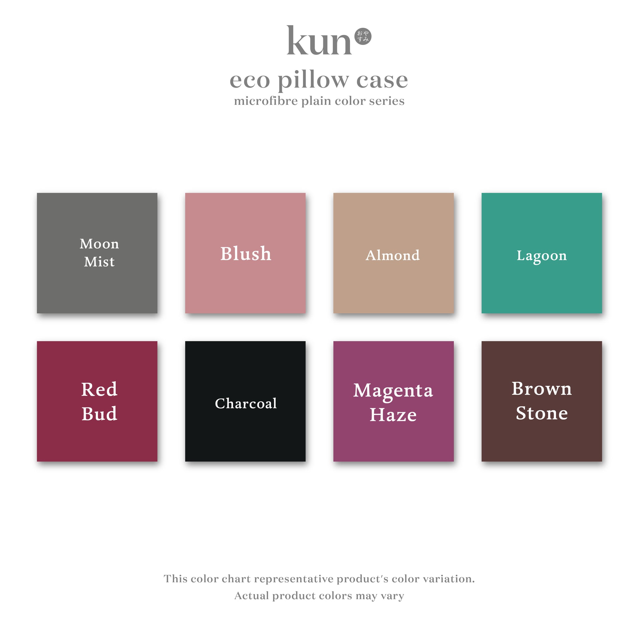 [Kun Official] Earth Tone Color Series Pillowcase