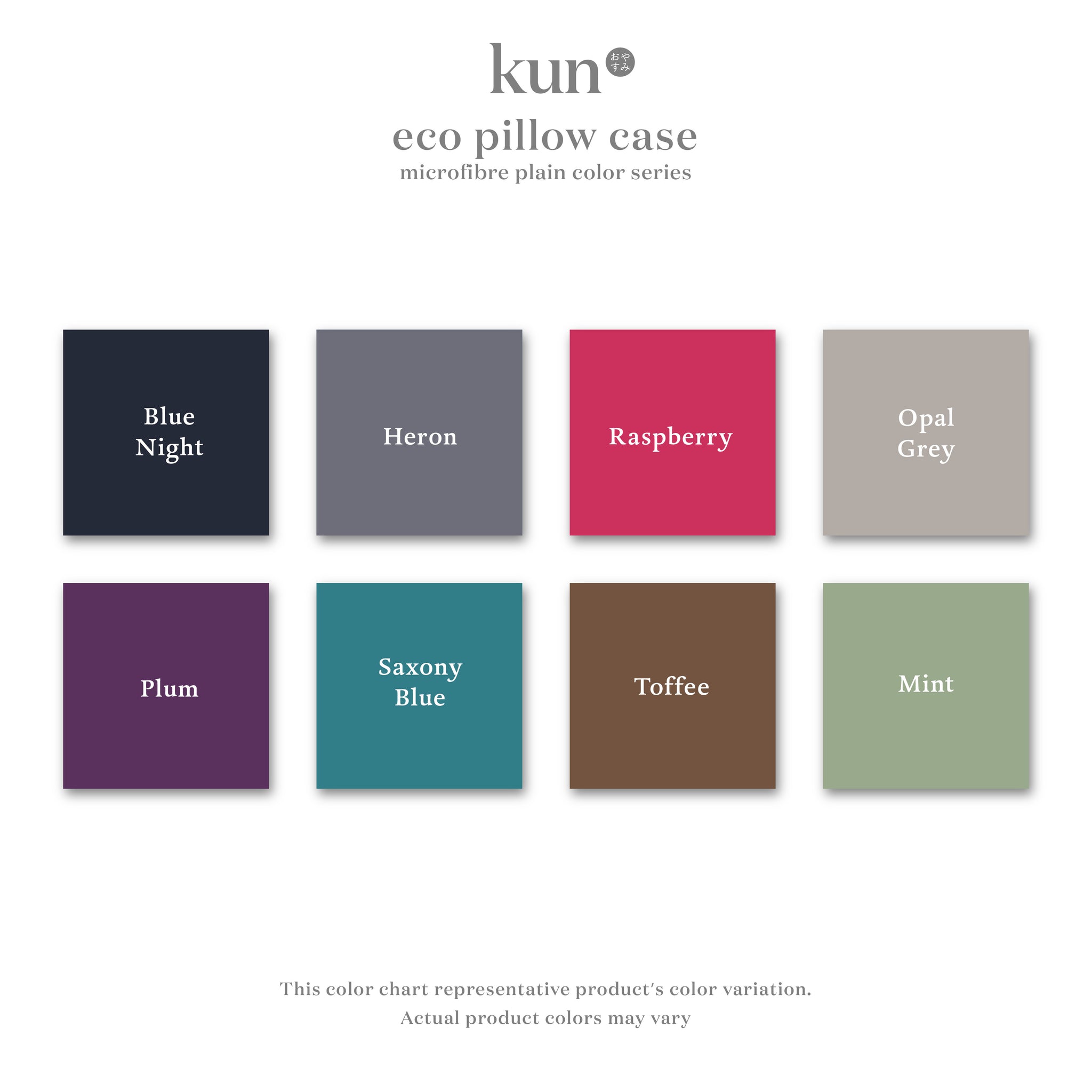 [Kun Official] Ashe Hazy Color Series Pillowcase