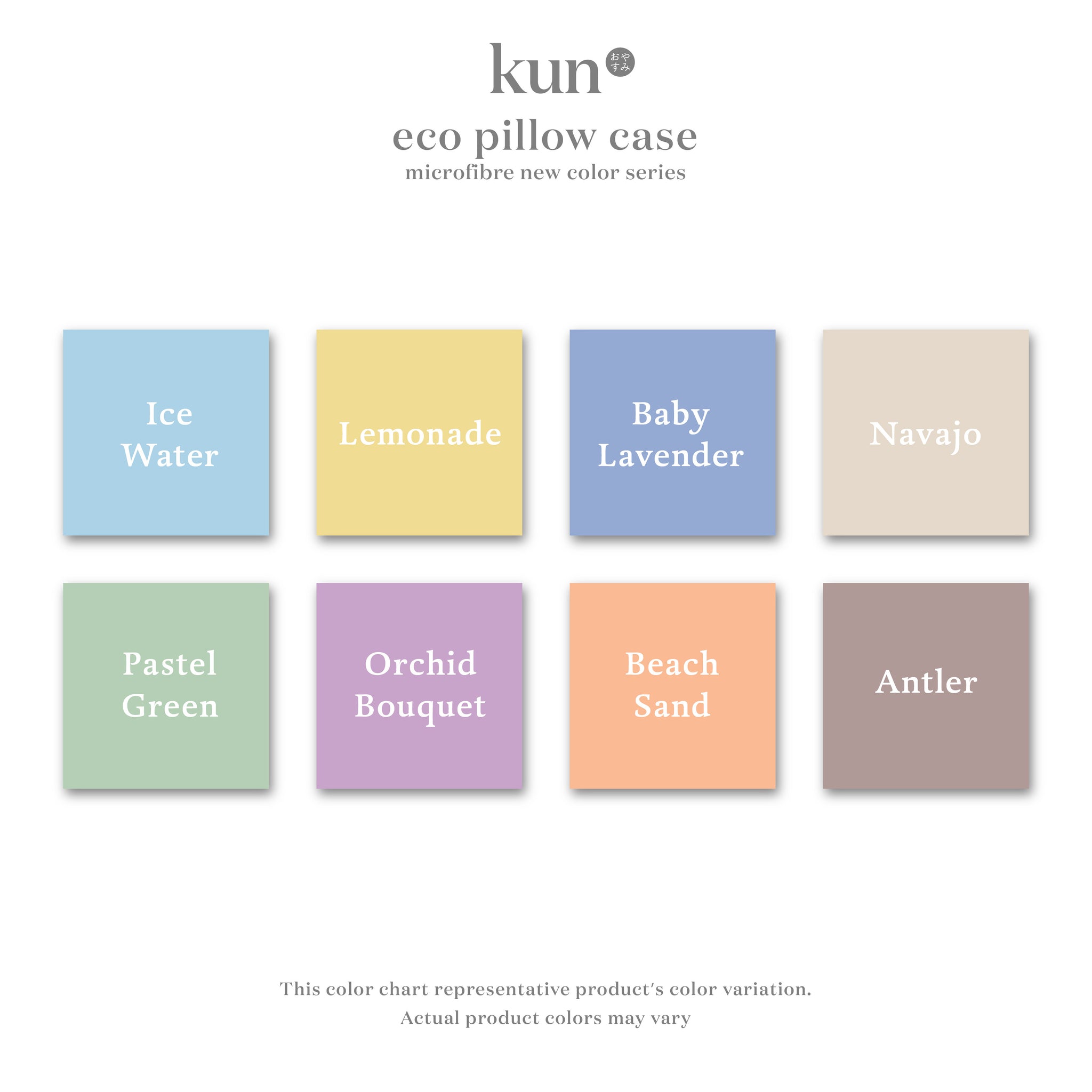 [Kun Official] Pastel Color Series Pillowcase