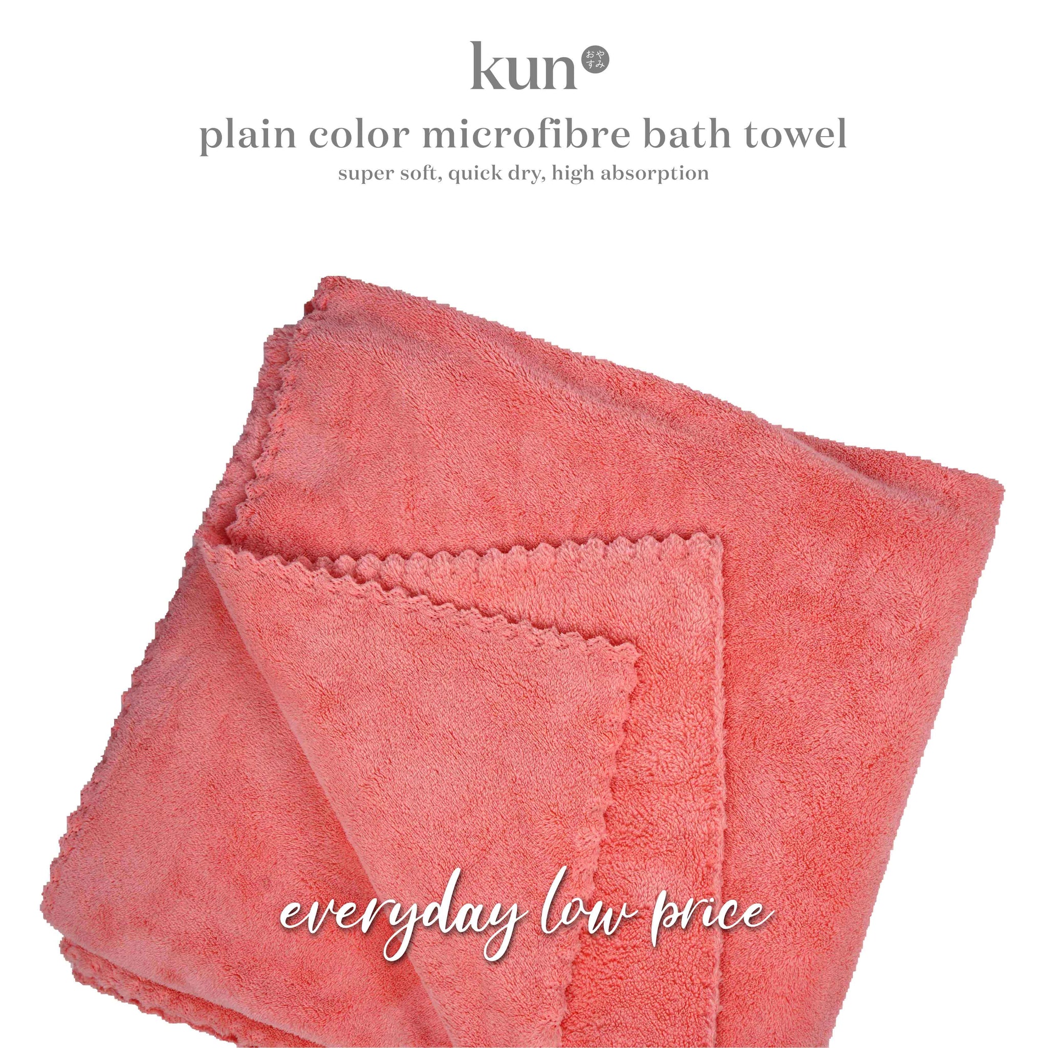 [Kun Official] Plain Color Series Microfiber Bath Towel